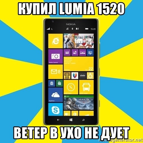 Nokia Lumia 1520 - Купил Lumia 1520 ветер в ухо не дует