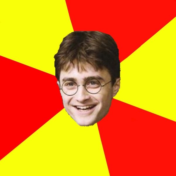 cheeky harry potter meme template