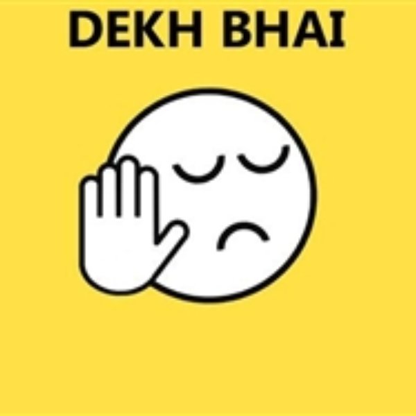 Dekh Bhai Dekh meme template